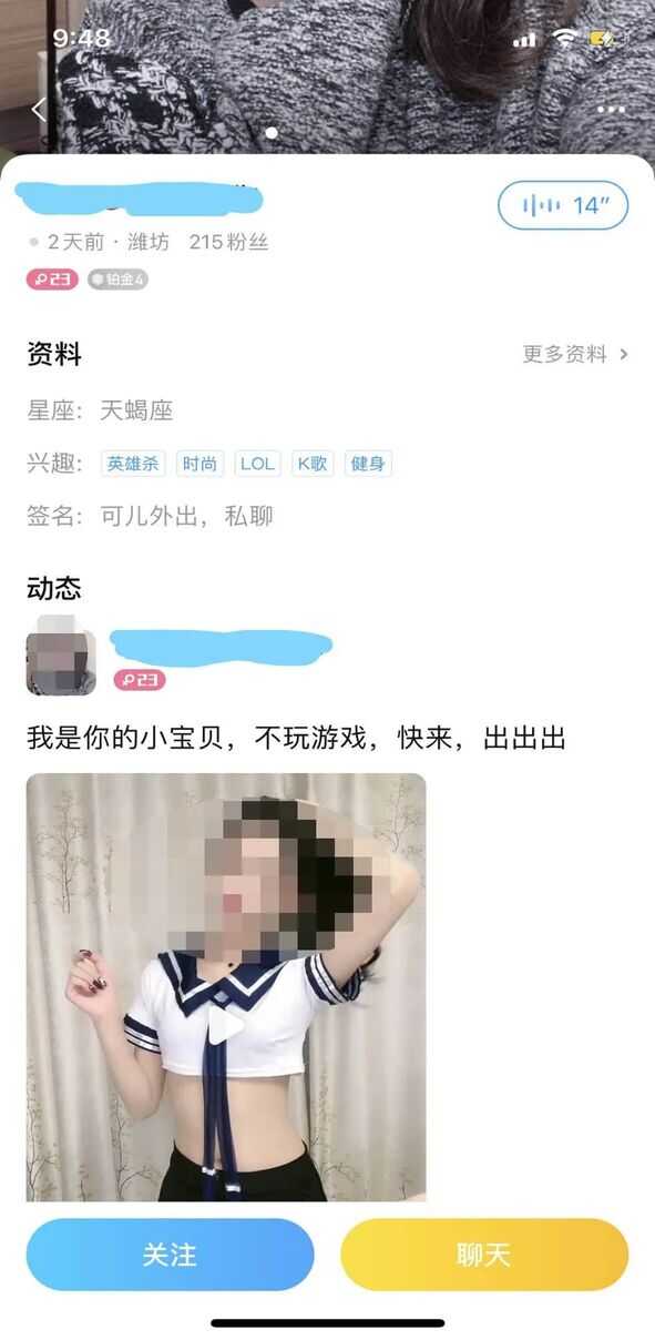 虎牙直播怎么换头像（虎牙直播默认头像）