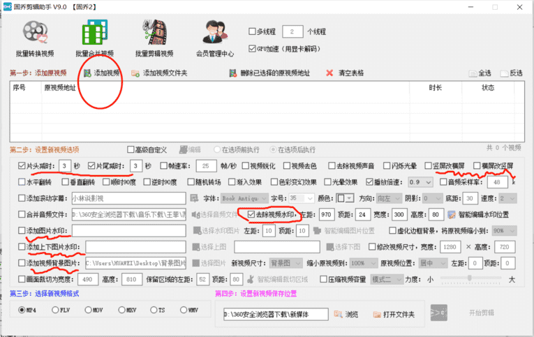 快手视频怎么保存到本地电脑（快手视频电脑下载）