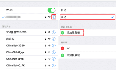 怎么在手机上改wifi密码（怎么才能知道wifi密码）