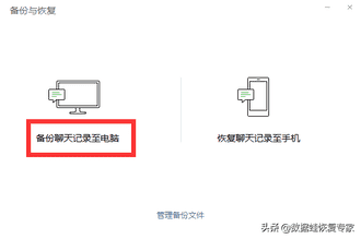 如何将微信聊天记录导入电脑（微信里的文件怎么转到电脑）