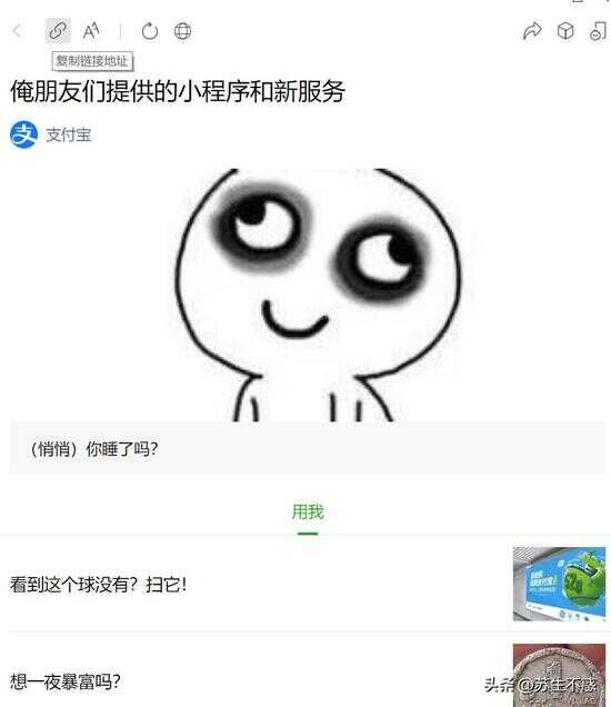 微信公众号的视频怎么保存到手机（如何关掉公众号的视频推送）