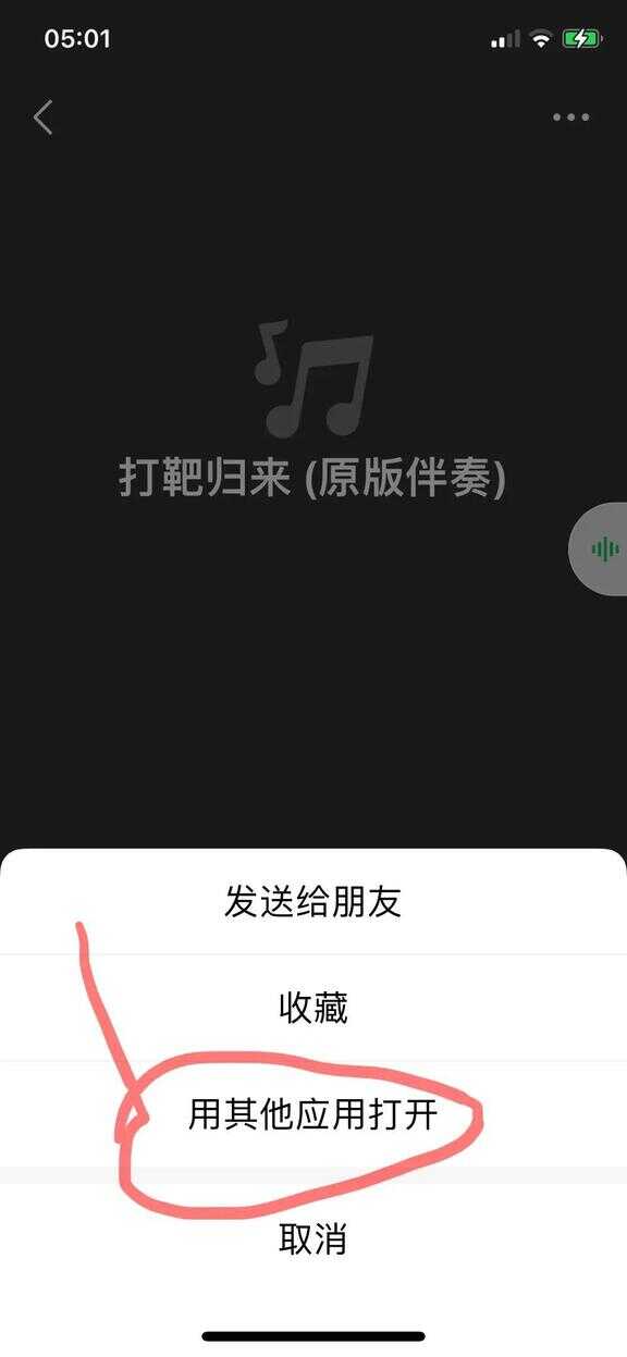 qq音乐怎么调倍速（qq音乐能倍速播放吗）