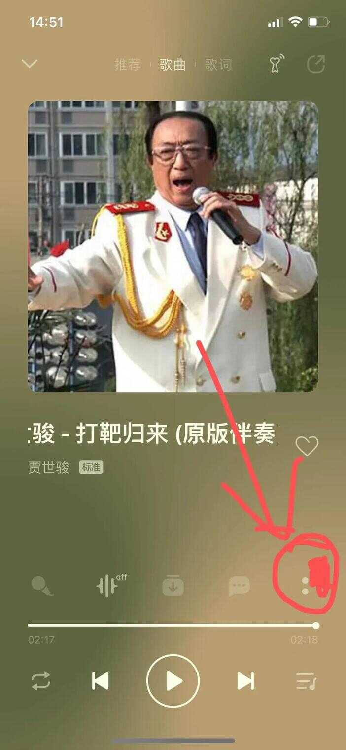 qq音乐怎么调倍速（qq音乐能倍速播放吗）