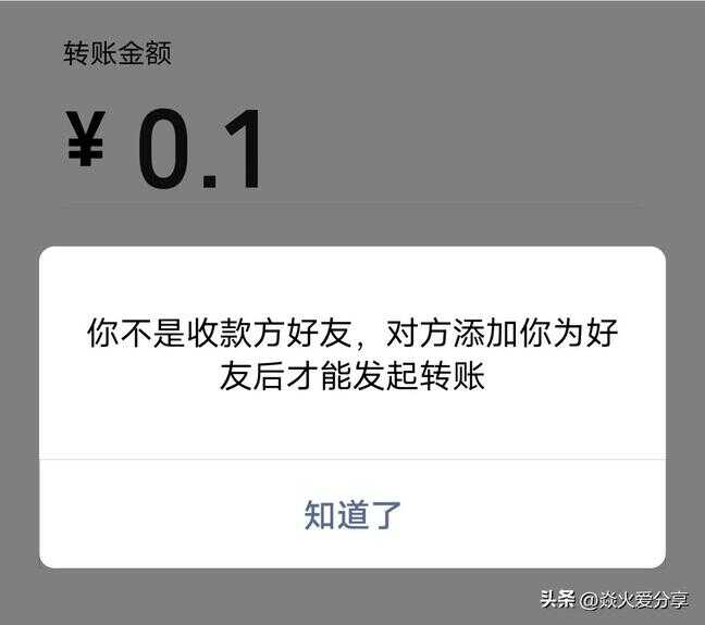 微信怎么知道对方是否把我删了（微信怎么知道和谁聊天最频繁）