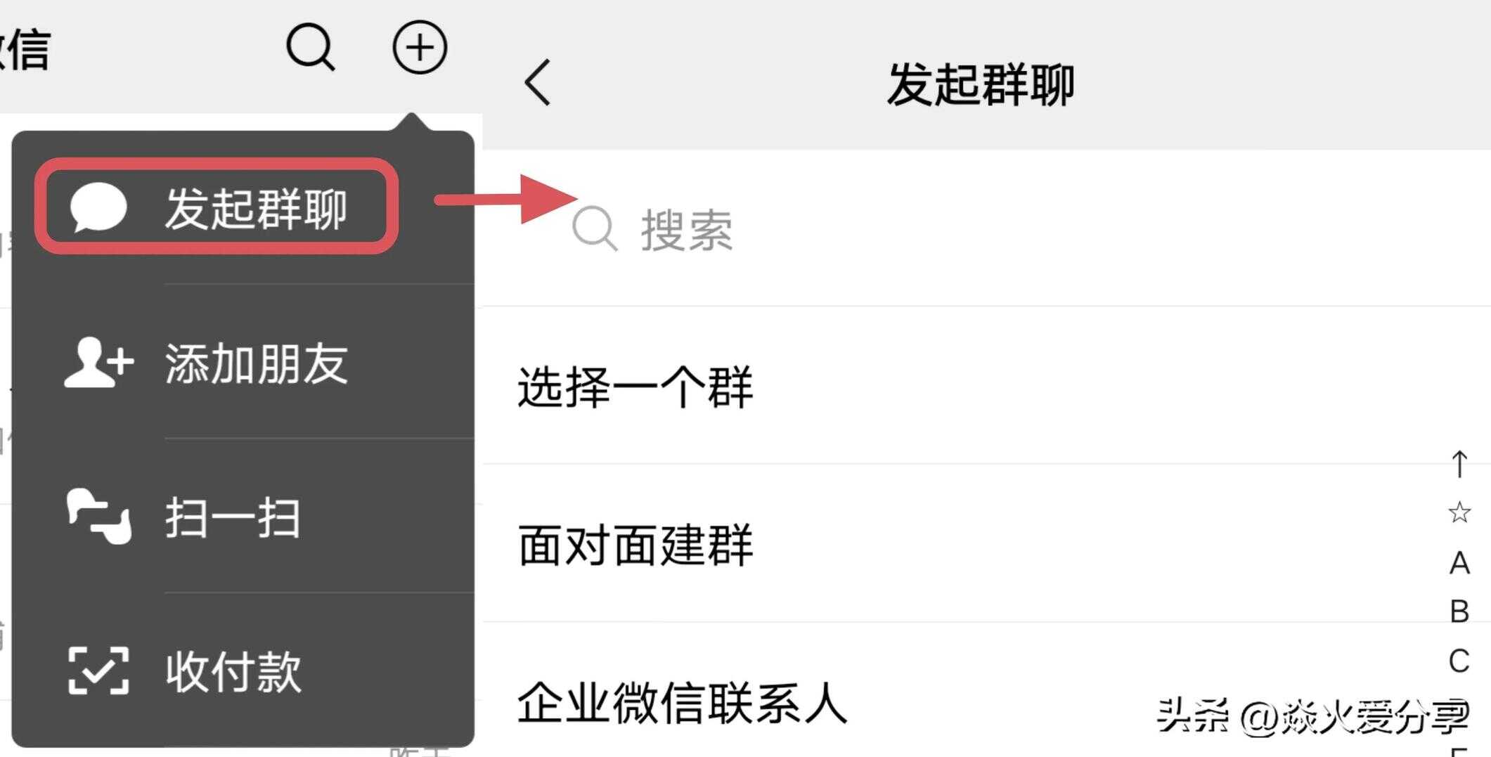 微信怎么知道对方是否把我删了（微信怎么知道和谁聊天最频繁）