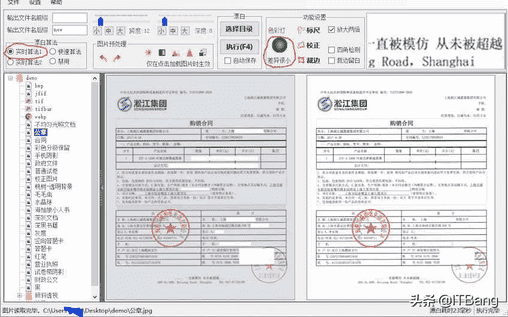 word阴影怎么去掉（word图形阴影怎么去掉）