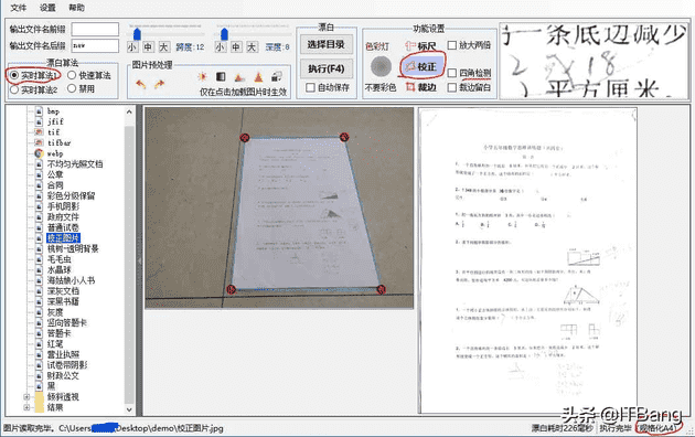 word阴影怎么去掉（word图形阴影怎么去掉）