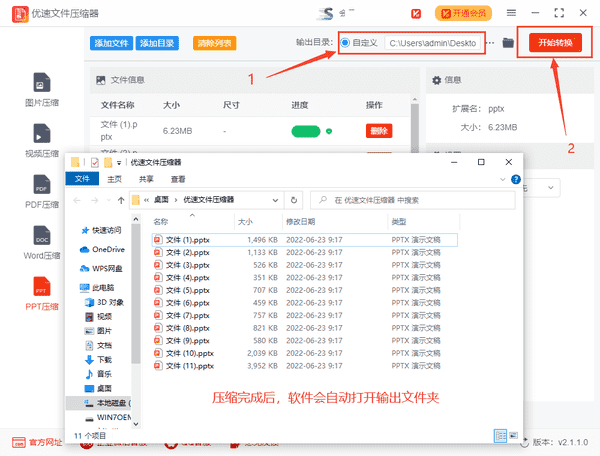 电脑上ppt怎样发到微信（可画电脑版怎么导出ppt）