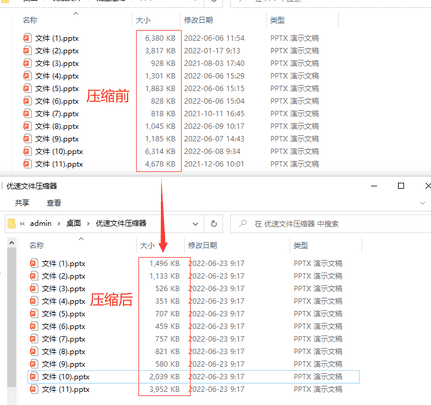 电脑上ppt怎样发到微信（可画电脑版怎么导出ppt）