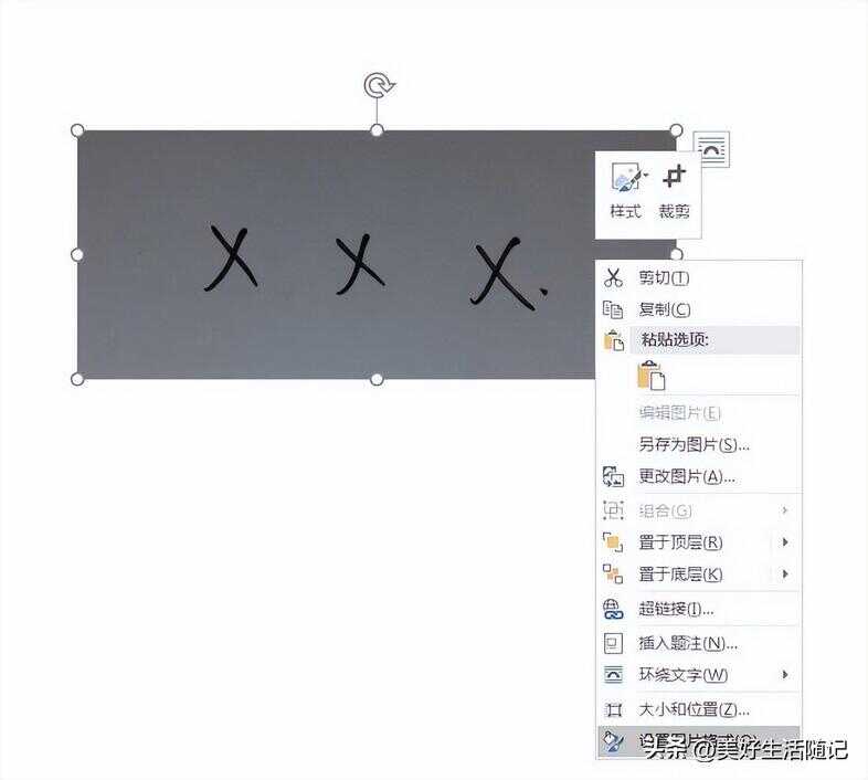 上下环绕型文字环绕怎么设置（文字环绕为什么是灰色）