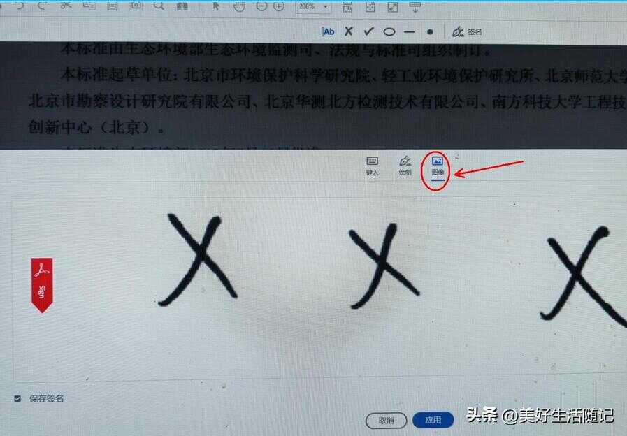 上下环绕型文字环绕怎么设置（文字环绕为什么是灰色）