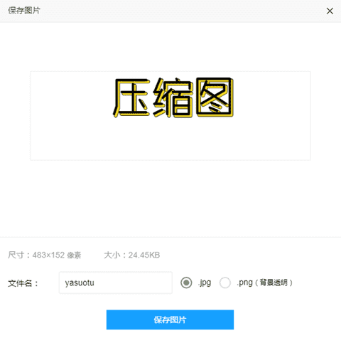 艺术字样式怎么设置（word里艺术字怎么设置）