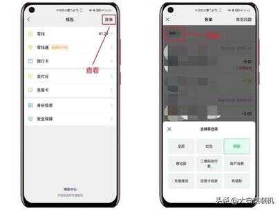 微信不小心卸载了怎么恢复数据（苹果无意卸载微信怎么恢复）