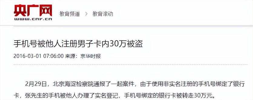 支付宝已绑定的银行卡如何解绑（支付宝绑定的银行卡可以取消吗）