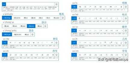 电脑上输入法怎么设置（电脑上怎么下载输入法安装）