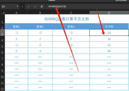 excel平方公式（excel表格n次方公式）