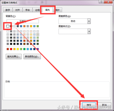 excel怎么去除网格线（excel表格组织结构图怎么做）