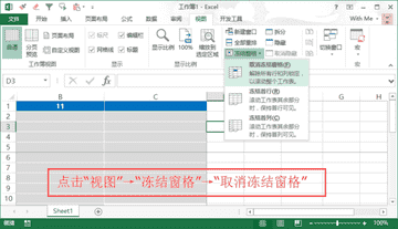 excel中隐藏的列怎么快速显示出来（隐藏的excel列怎么显示）