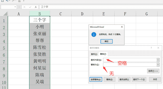 EXCLE里面怎么拆分单元格（excel的单元格可以拆分吗）