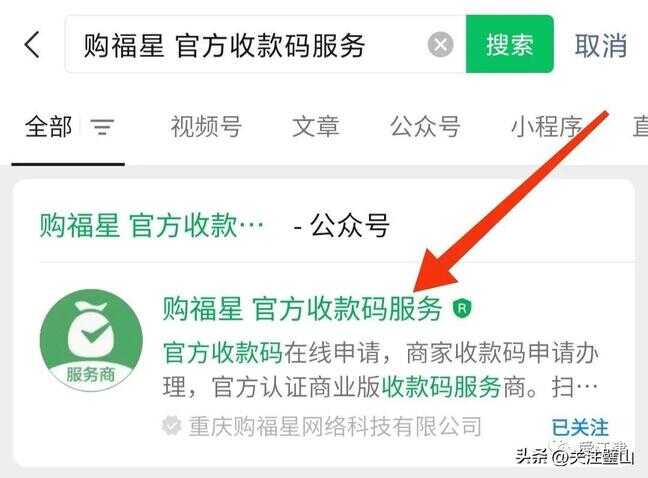 微信地图怎么添加商户（微信地图怎么标注公司位置）