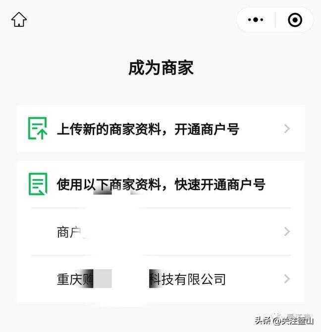 微信地图怎么添加商户（微信地图怎么标注公司位置）