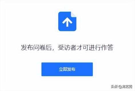 微信接龙怎么玩（微信接龙模式怎么弄）