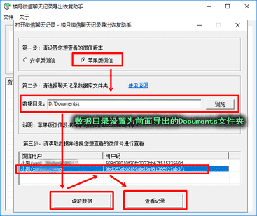 微信电脑版文件怎么在手机上打开查看（微信大于25m文件怎么打开查看）