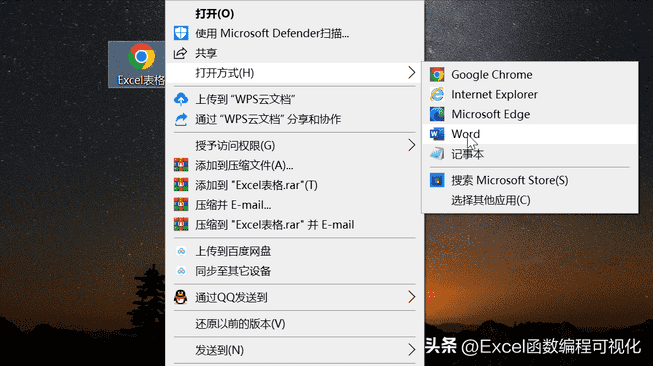 怎么把excel文件导入word（Excel如何转到word）