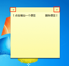 怎么在电脑桌面上添加便签（电脑自带的便签在哪里）