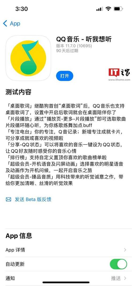 qq音乐怎么下载到桌面（手机qq音乐明明下载了却没有）