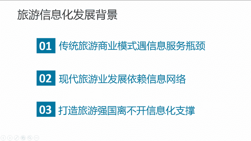 如何在ppt中加入文件链接（如何在ppt中加入文件）