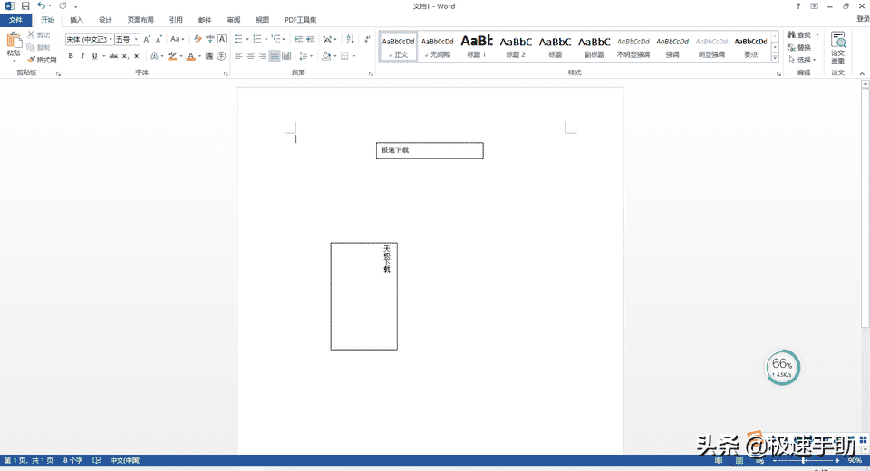 word文本框怎么设置（word标题文本框怎么设置）