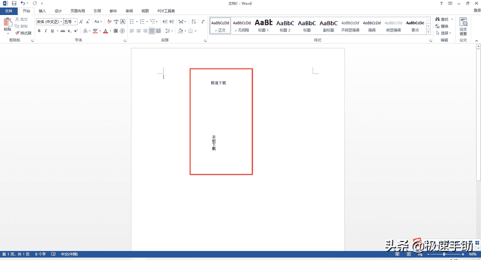 word文本框怎么设置（word标题文本框怎么设置）