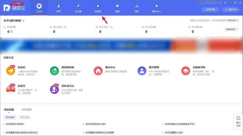 抖音视频怎么上传快手（快手里怎么挂小黄车卖货）