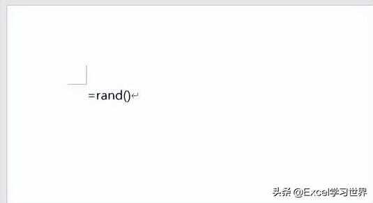 word怎么选择打印区域（word调整文字打印在指定位置）