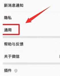 苹果手机微信语音没声音怎么回事（苹果手机给别人发语音听不见声音）