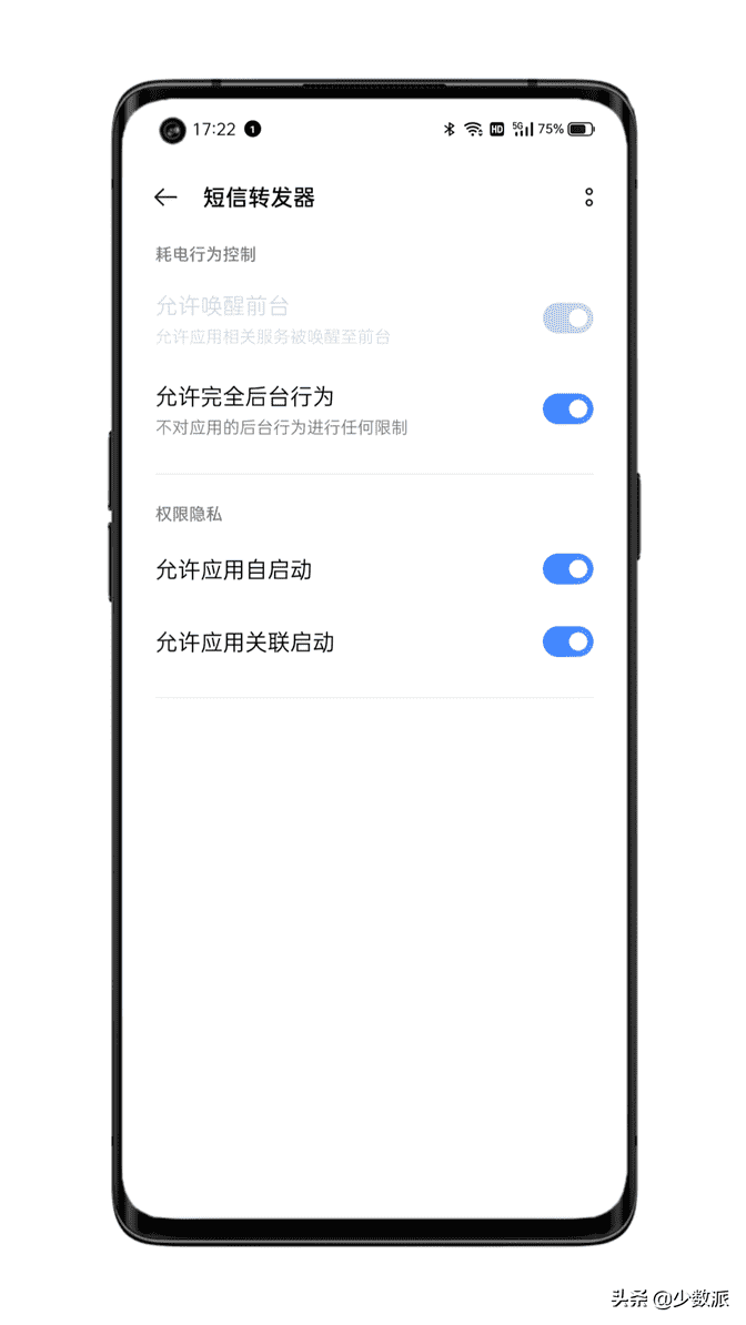 iphone如何转发短信（苹果手机短信如何转发给别人）