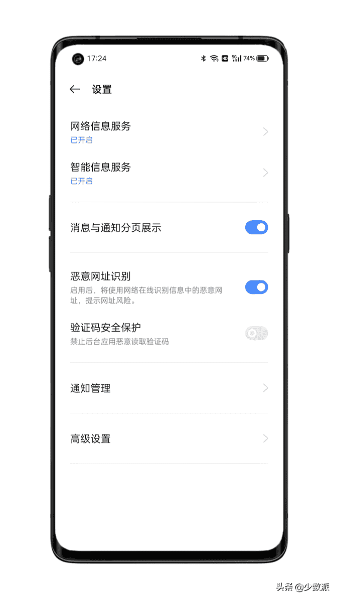 iphone如何转发短信（苹果手机短信如何转发给别人）