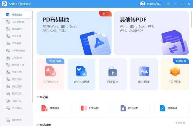 qq邮箱怎么发送文件夹（qq邮箱怎么发送照片文件夹给别人）