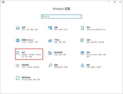 电脑怎么设置密码登陆（电脑如何取消开机密码）