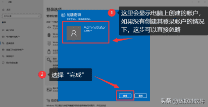 怎样设置电脑开机密码（怎样取消电脑开机密码）