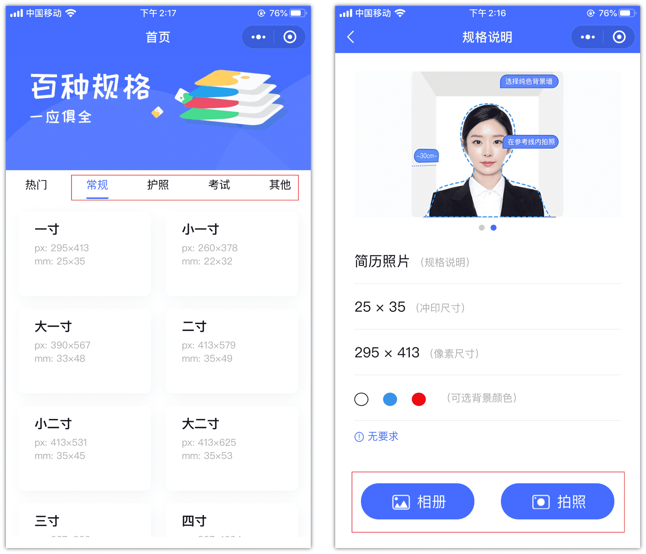 如何使用微信（微信里的视频号怎么制作）