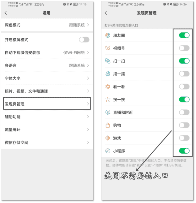 微信上不去了怎么办（微信登录频繁多久解除）