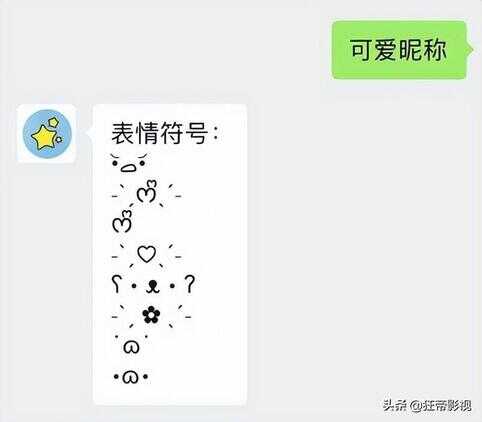 怎样修改微信名和设置昵称（如何更改自己的昵称）