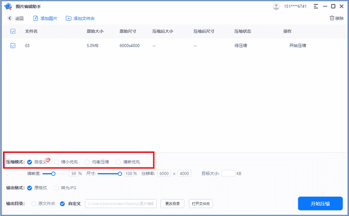 微信如何批量保存原图（怎样批量保存微信图片到电脑）