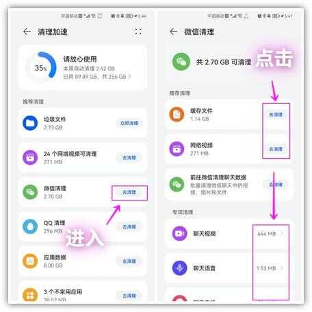 微信表情包怎么保存手机（微信gif怎么保存到本地）