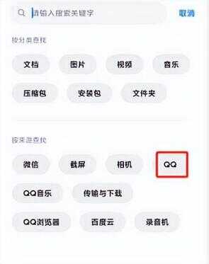 qq邮箱在qq里怎么找（电子邮件怎么创建）