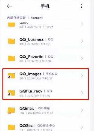 qq邮箱在qq里怎么找（电子邮件怎么创建）