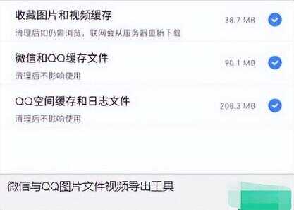 qq邮箱在qq里怎么找（电子邮件怎么创建）