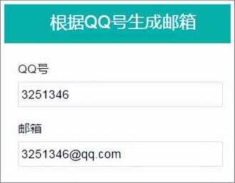 怎样才能开通qq邮箱（qq邮箱账号）